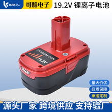 ���Craftsman����C3늳�19.2V 4.0Ah�m��늄ӹ����늳�����S��