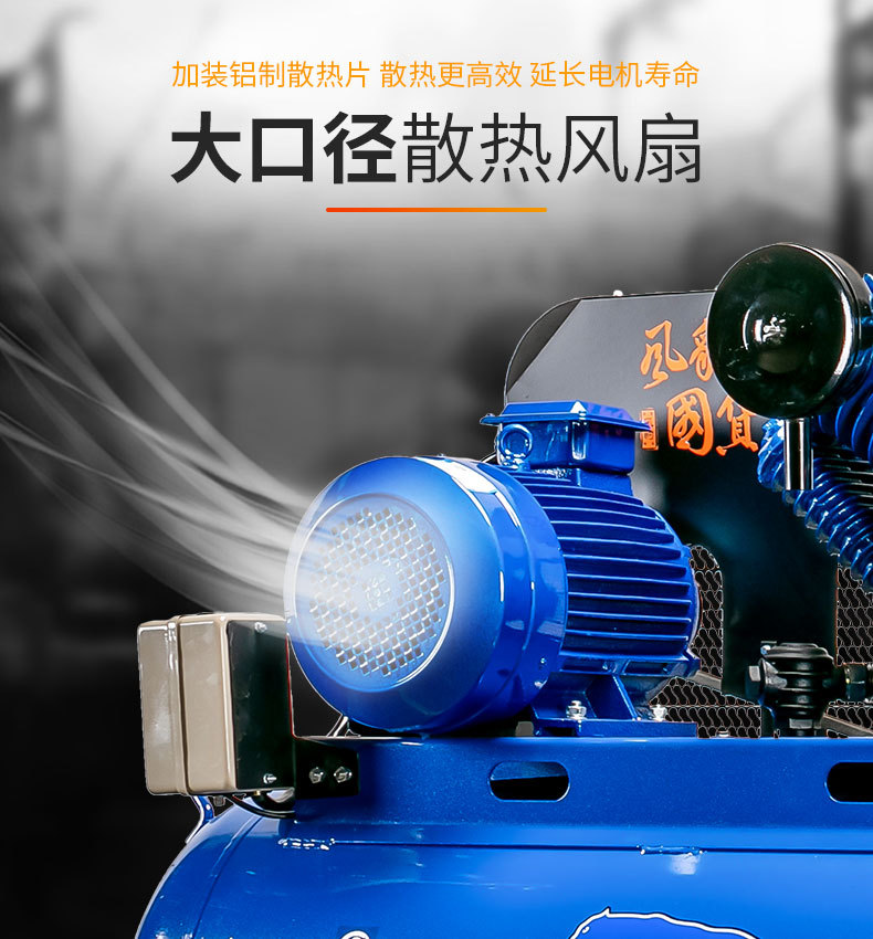 Shanghai Fengbao Air Compressor 7.5Kw All-Copper High-Power Air Compressor Air Pump Industry