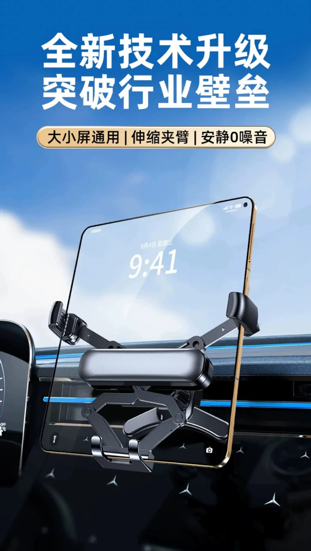 Longqi foldable screen car phone holder, gravity retractable, invisible, portable navigation support stand, large size, non-falling