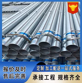方管;镀锌管;角钢