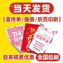 ӡ퓮ӡˢOӋ16_a4a5V퓴ӡdm