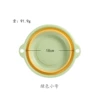 Green Small-Round model