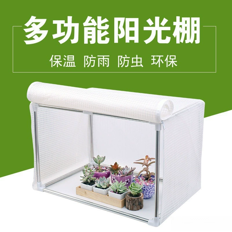 Домашние растения теплицы дождевые теплицы морозостойкие теплицы балкон теплицы цветочный сарай