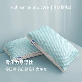 四件套;花草枕;纤维枕