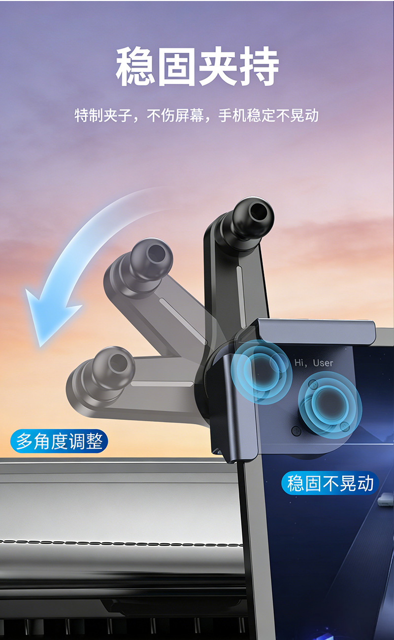 Dragon Flag Mobile Phone Holder for Car Use, One-Touch Locking, Dedicated Navigation Holder for New Energy Vehicle Central Control Screen