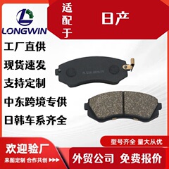 工厂直供小车刹车片 D422-7307 耐磨陶瓷摩擦片阿美拉 途乐GR