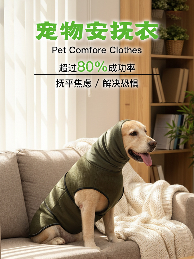 安抚衣详情页_01.jpg