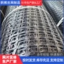 土工定制方格晾晒格栅