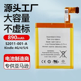 手机电池;相机电池;锂电池