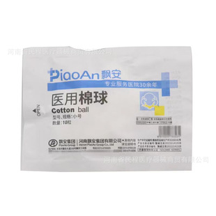 �h���t������Ó֬����o���t������С̖10���b����