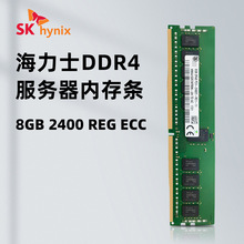 ʿDDR4/8G/2400ȴl2R8/2666 REG RECCĴF؛l