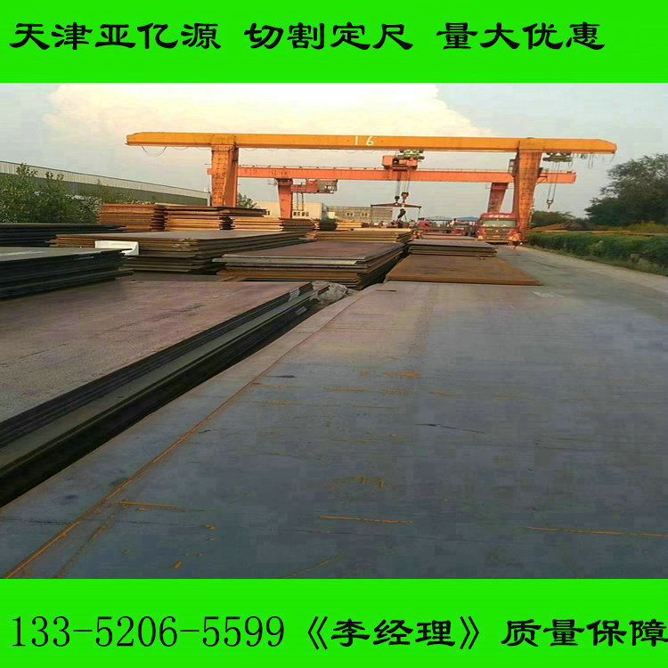 Q355NHB耐候板 工程桥梁机械用红锈板Q235NHB中厚板 卷板可分条