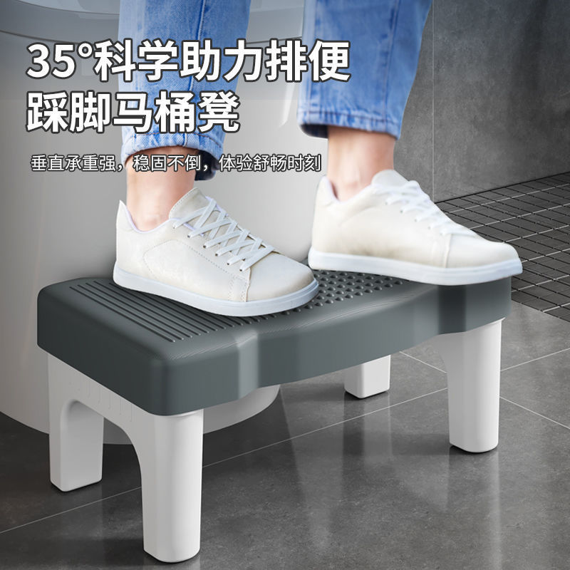 马桶凳家用特厚厕所蹲坑神器成人儿童垫脚凳坐便凳孕妇脚踏脚踩凳|undefined