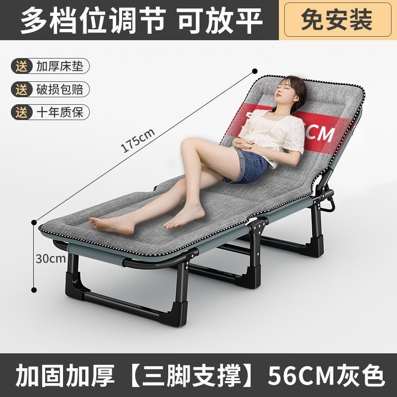 折叠床多功能办公室床午休午睡床躺椅家用加厚沙发床椅|undefined