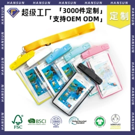 收纳袋收纳包;塑料手提袋;笔袋