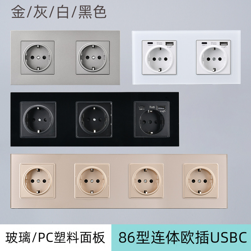 Tipo 86 estándar europeo triple conexión 16A conexión de conexión de orificio redondo USB blanco alemán panel de conexión ruso