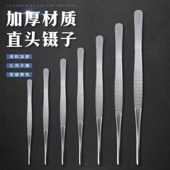 Gardening Tweezers/Stainless Steel Tweezers/Handmade DIY Succulent Tool Tweezers Clips/12.5cm-30cm