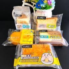 正品乐锦记奶香原味手撕棒500g吐司面包奶立方肉丝乳酪味散装早餐