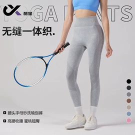 瑜伽服;运动内衣;运动紧身裤