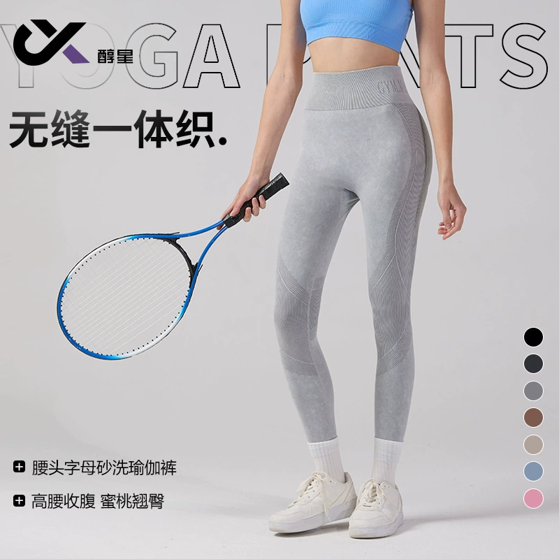 Брюки для йоги персикового цвета с буквенной талией, женские узкие брюки для фитнеса с высокой талией и подтяжкой бедер, высокоэластичные бесшовные спортивные колготки