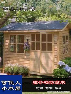 Сľ�ݺ��׿ɷ���ľ���@���޿ɽM�b����ľ�ݷ����Ƅ�ס��ͤͥԺ��