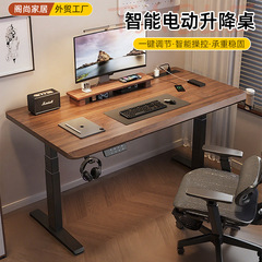 实木电动升降桌家用书房书桌电脑电竞桌办公桌可升降站立式工作台