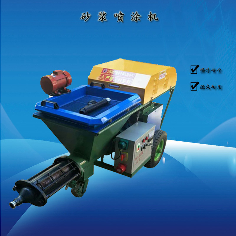 水泥喷浆机 石膏腻子粉抹灰机德式多功能粉墙机柱塞式 砂浆喷涂机