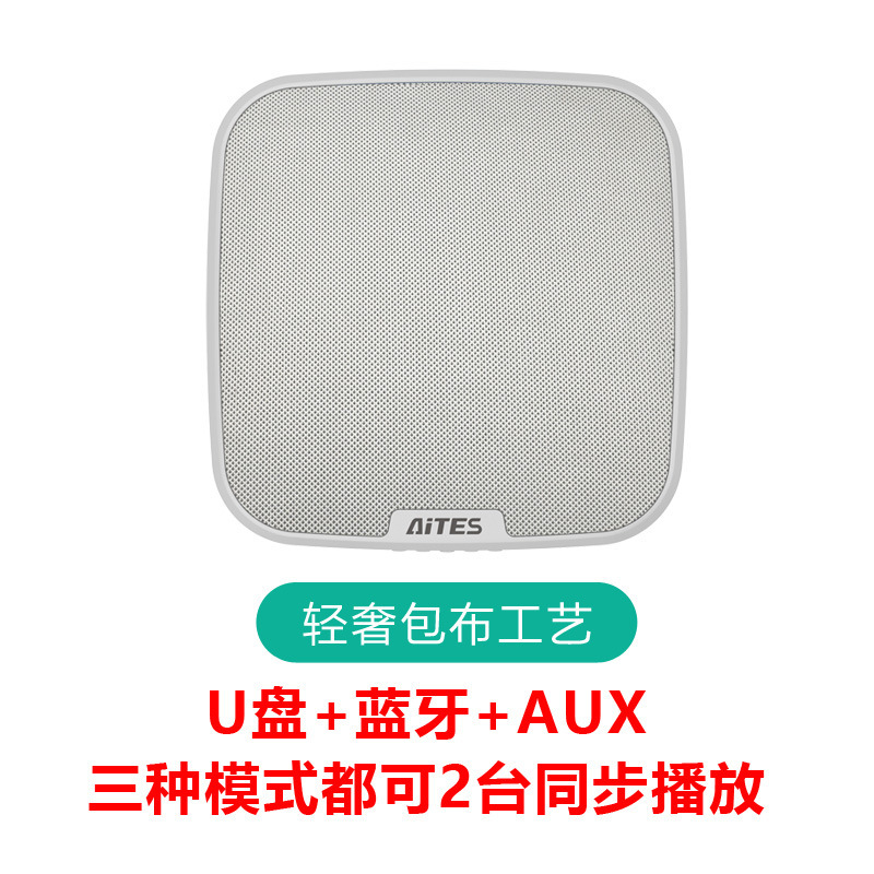 新型壁掛け式携帯電話無線bluetoothスピーカー店舗商用壁音響私模ミルクティー店スピーカー代発|undefined