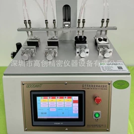 其他仪器仪表;跌落试验机;其他试验机
