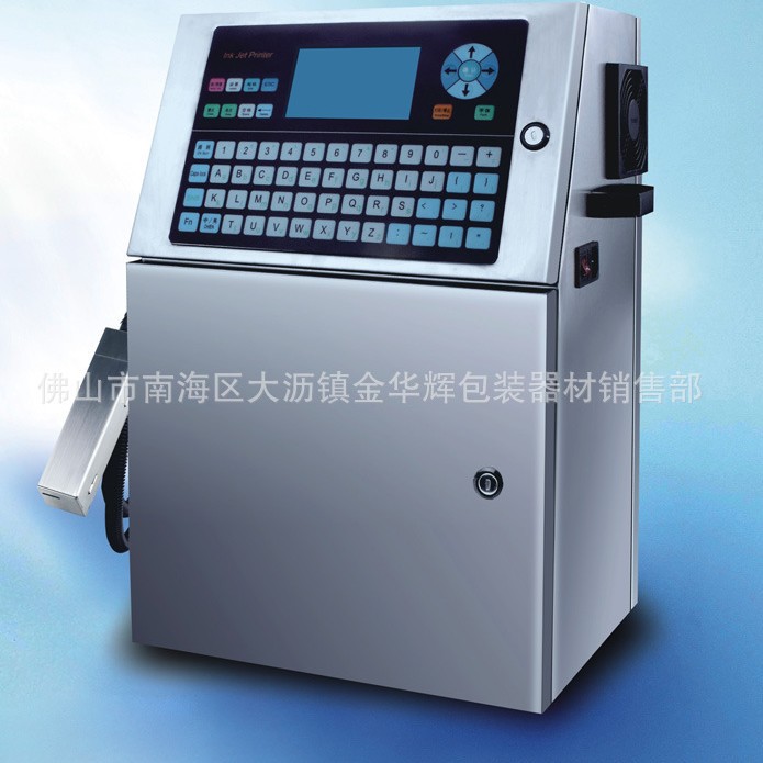 日期喷码机 流水线喷码机 自动喷码机 茶叶礼品盒喷码机 食品喷码