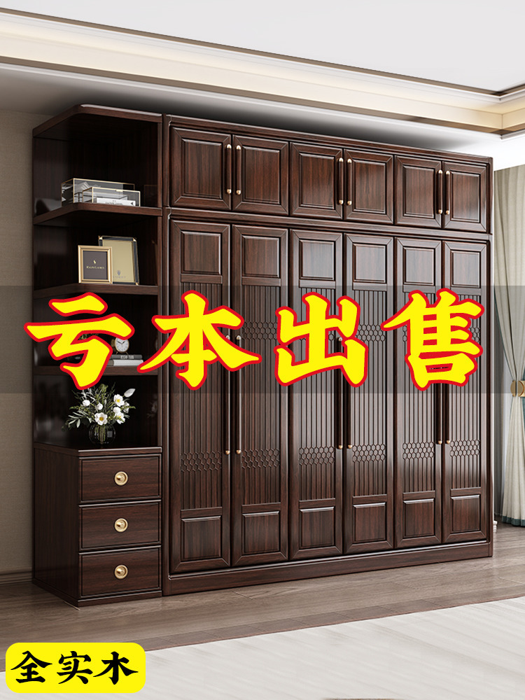 New Chinese Style Purple Sandalwood Solid Wood Wardrobe Simple Modern Home Bedroom All Solid Wood Large Wardrobe Storage Locker