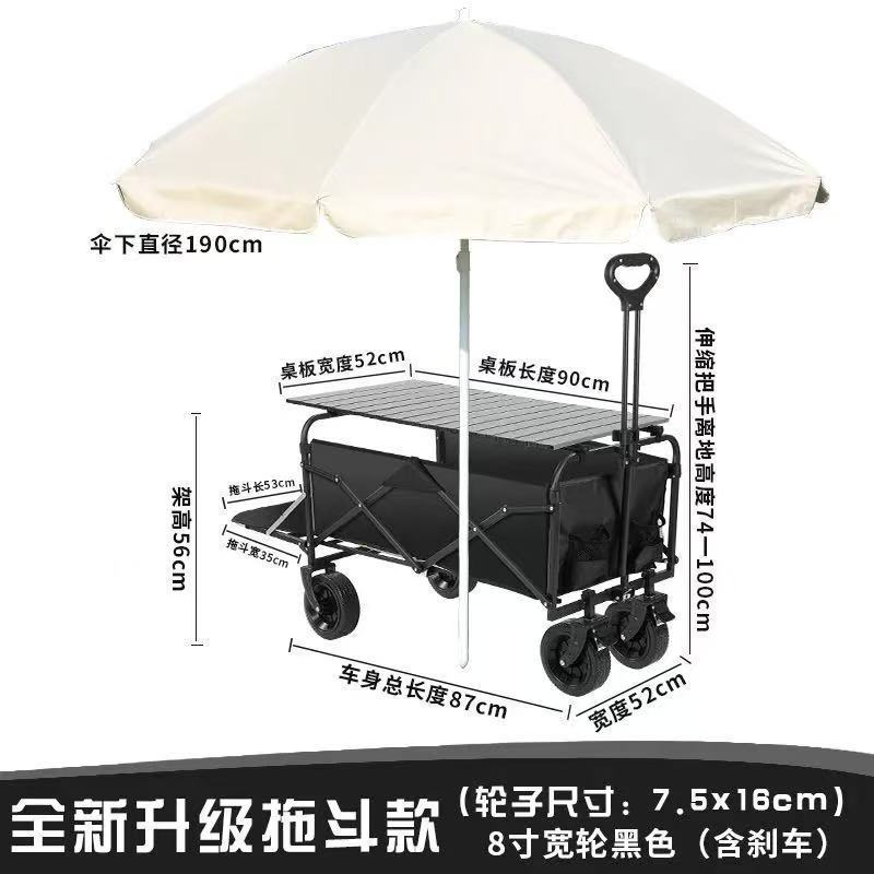 露营 营地车网红升降推车拖车户外大野营手拉小车野餐摆地摊|undefined