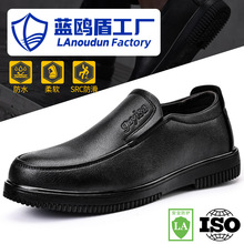 �ڱ�Ь�з���SRC��ˮ���;Ƶ�N��Ь�p�����m��ĥ�������o��ȫЬ