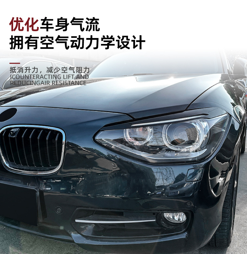 BMW 1 Series F20 F21 2011-2014 Headlight Eyebrow Cover Trim Sticker