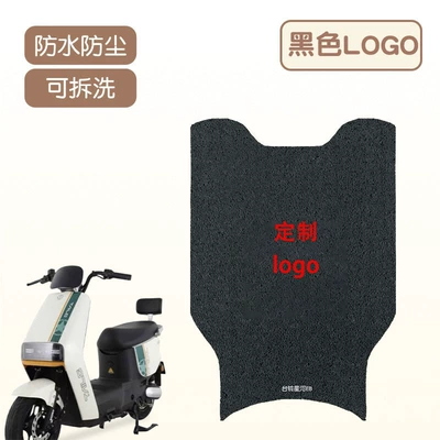 Suitable for Taoling Galaxy Eb Foot Pads, Electric Vehicle Pedal Pads, Seat Covers, Waterproof Battery Vehicles, Customizable Patterns (Electric vehicle foot mat) - logo