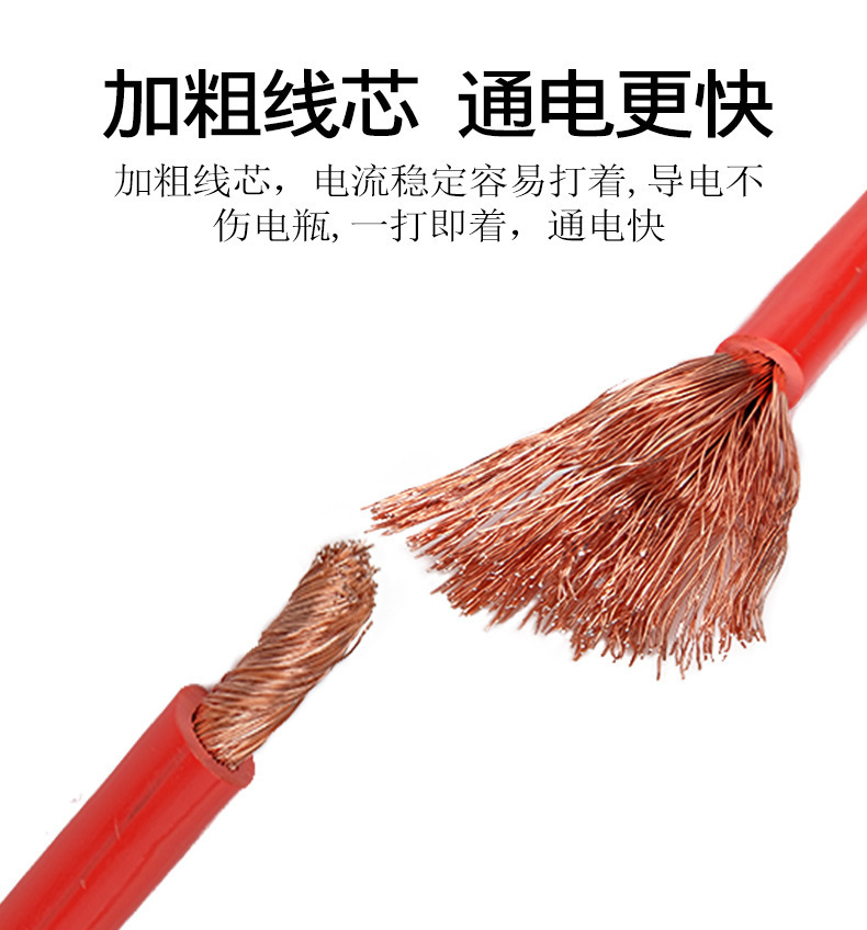 Car Emergency Supplies Pure Copper Thickened 3- 4m All-Inclusive Car Jumper Cables Car Jump Starter Cable Car Battery Clamp