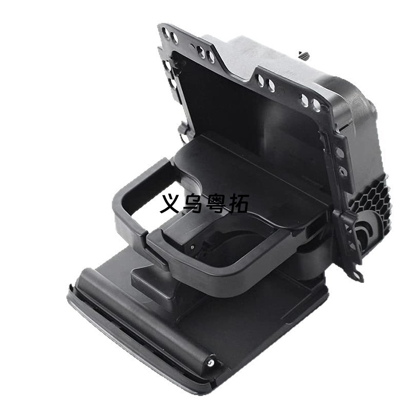7N0862533 is suitable for the Volkswagen Tiguan Sharan car drink cup holder, rear armrest cup holder