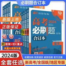 ߿ˢ}2024ӆvʷZӢZи½̲İɽ|