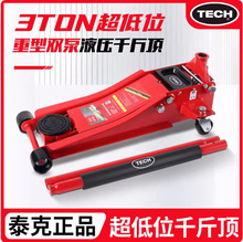 ̩��3T�p�õ�λ���܇�d��ʽǧ�����܇�I܇Һ��܇�d�͉�