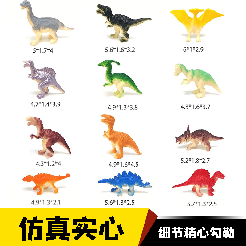 [Cross-border Explosions] Dinosaur Toy Simulation Animal Children's Set Soft Rubber Model Jurassic Tyrannosaurus Rex Pterosaur