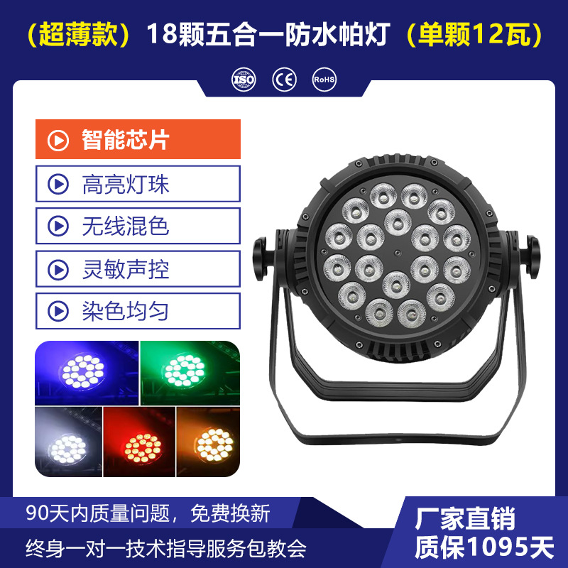 Iluminación de escenario led18 10W a todo color cuatro en un control remoto par luz de la boda COB superficie luz par rendimiento par Luz