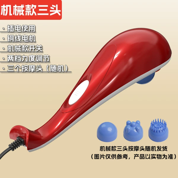Mechanical electric massager, copper engine