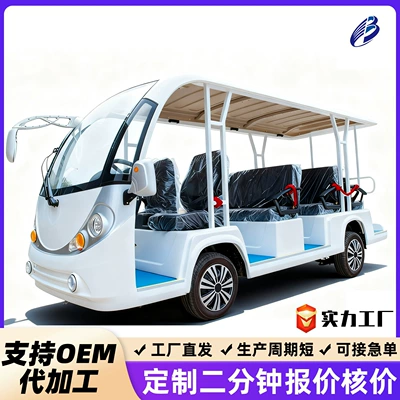 Cross-Border Electric Sightseeing Car Scenic Spot Tourism Sales Office Rv Hotel Reception Shuttle Foreign Trade Electric Sightseeing Car (Elektrikli qolf avtomobilləri)