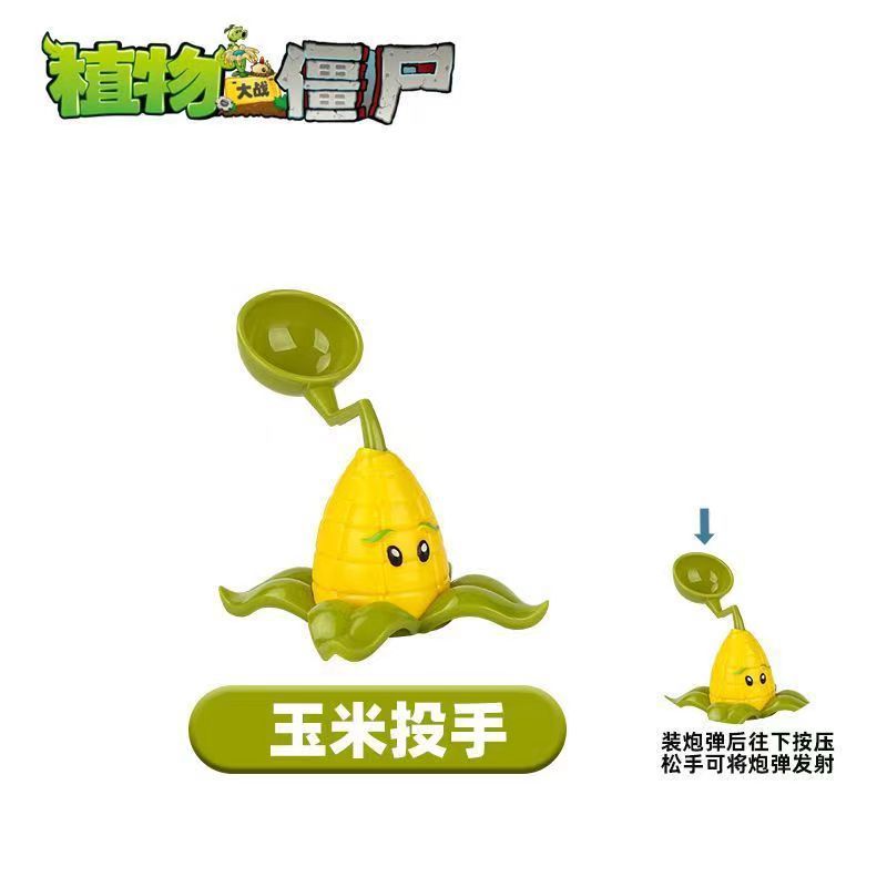 Plants vs. Zombies mecánicos genuinos a granel Gatling Pea Shooter catapulta vinilo juguete malvado dragón pequeño fantasma