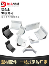 ���I�X�Ͳ�90�ȼӏ��Ǵa30/40/45/50/60�X�ͲĽǶ��B�Ӽ����ͽǴa