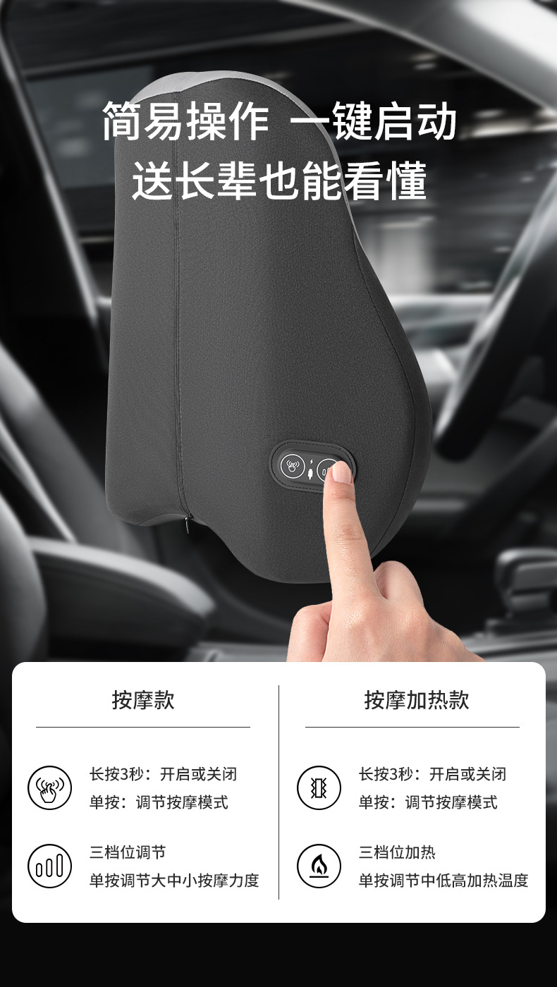 Car Electric Massage Lumbar Support Artifact Waist Support Driver Cushion Car Driving Seat Backrest Car Interior