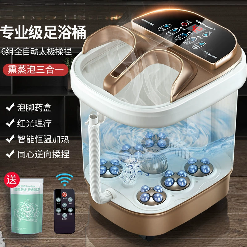 Ковш для ног, таз для ног, таз для ног, автоматический подогрев ванны для ног