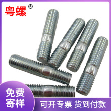 M8*35p^˨ l늙C^BݗU ̼Fpzp˨8mmlәC