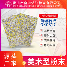 ���g�ͷ�ĩ�T���S��ʯ�yGK0317������o늷�ĩ�T���S��ʯ�ܷ۶���