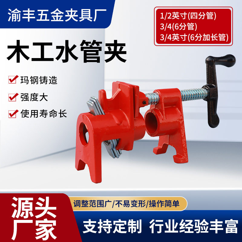 木工支架水管夹厂家重型支架管夹器连夹器支架拼板夹玛钢水管夹
